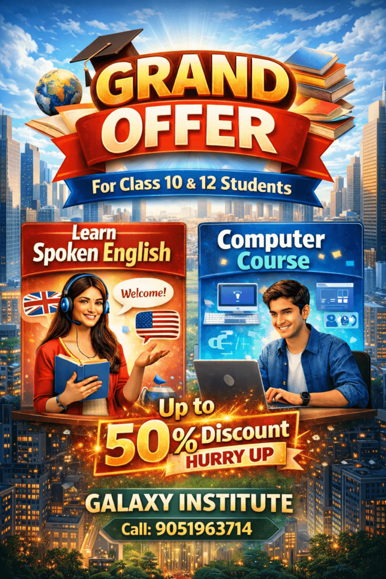 offer galaxy instittue